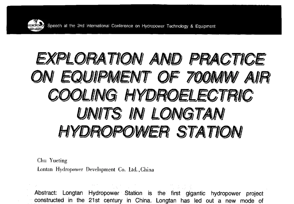 EXPLORATION AND PRACTICE ON EQUIPMENT OF 700MW AIR COOLING HYDROELECTRIC UNITS IN LONGTAN HYDROPOWER STATION - 第二届水力发电技术国际会议