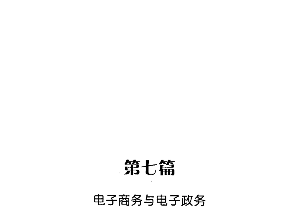 沿海城市突发公共事件应急能力的综合评价 - 信息系统协会中国分会第三届学术年会