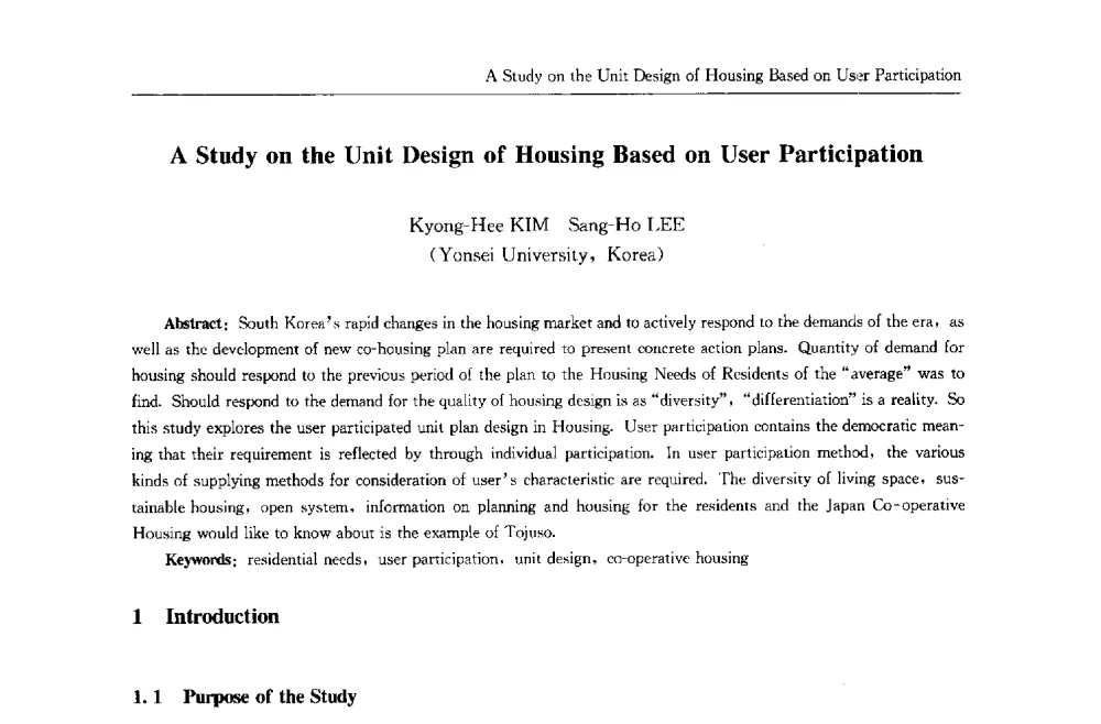 A Study on the Unit Design of Housing Based on User Participation - 中国城市住宅研讨会暨可持续住宅建设产业化论坛