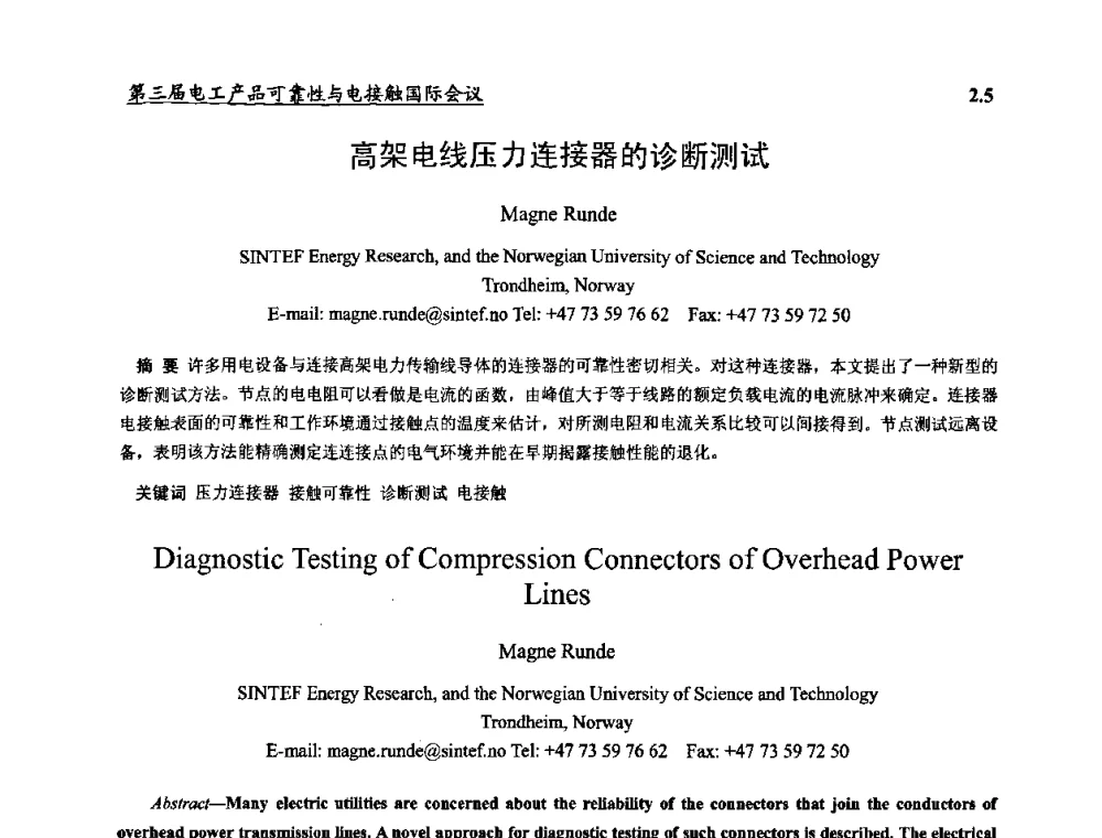 高架电线压力连接器的诊断测试 - 2009第三届电工产品可靠性与电接触国际会议