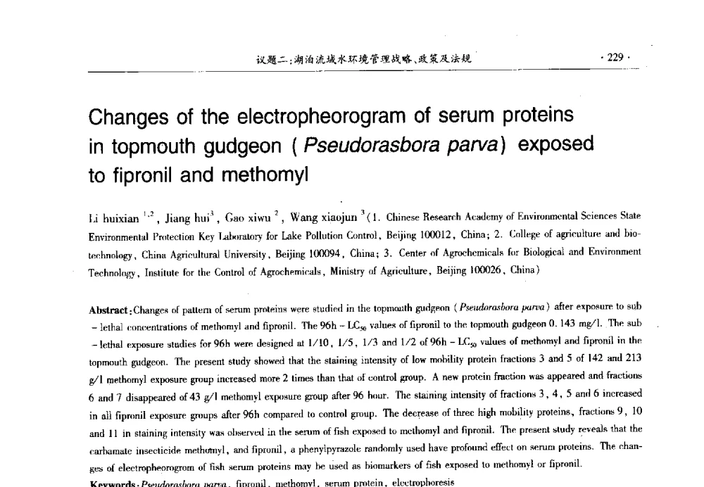Changes of the electropheorogram of serum proteins in topmouth gudgeon ( Pseudorasbora parva) exposed to fipronil and methomyl - 第十三届世界湖泊大会