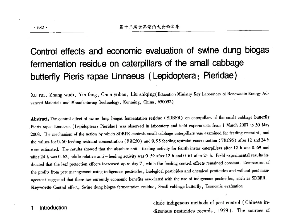 Control effects and economic evaluation of swine dung biogas fermentation residue on caterpillars of the small cabbage butterfly Pieris rapae Linnaeus (Lepidoptera_ Pieridae) - 第十三届世界湖泊大会