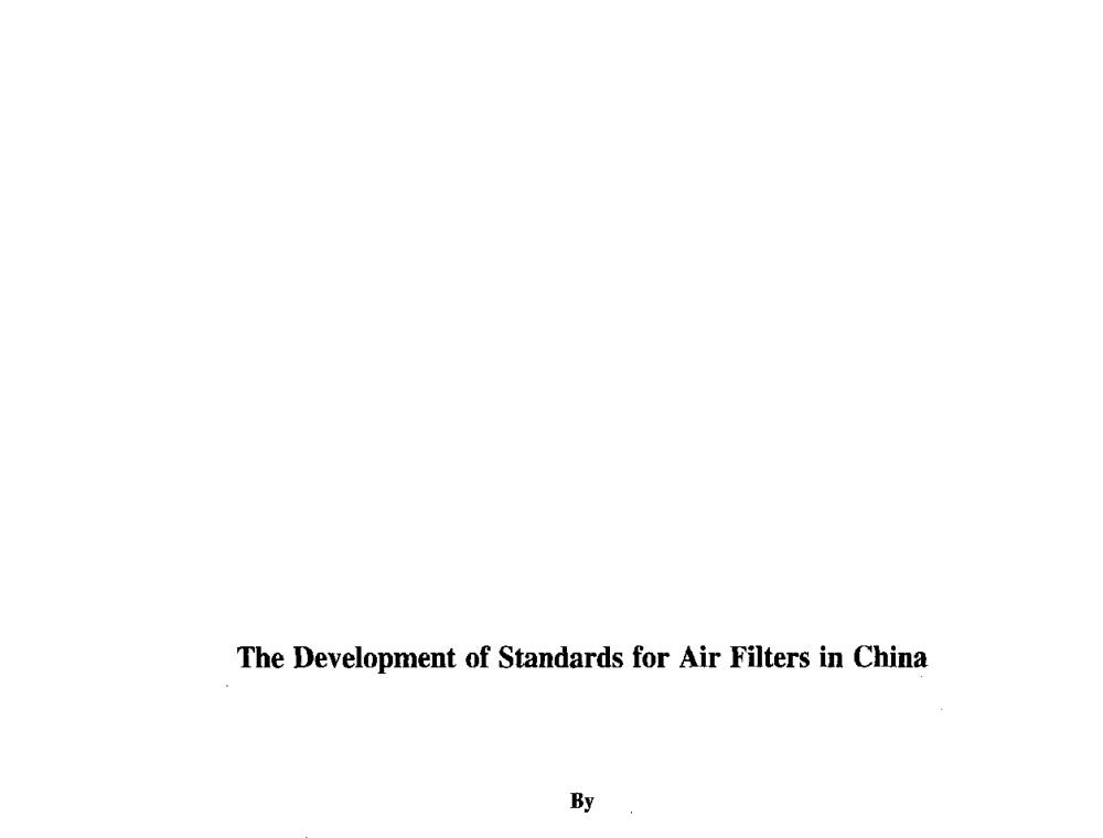 空气过滤器标准化进展 - 第五届中国国际过滤与分离研讨会