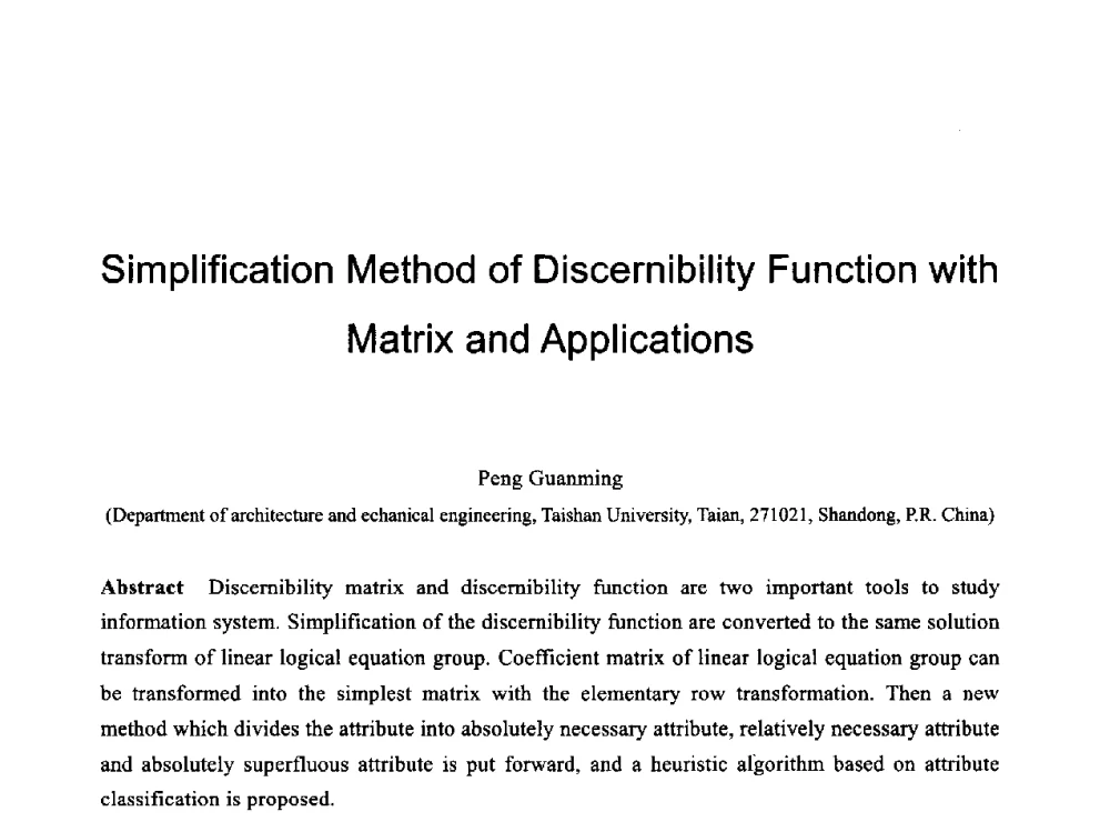 Simplification Method of Discernibility Function with Matrix and Applications - 第六届智能CAD与数字娱乐学术会议
