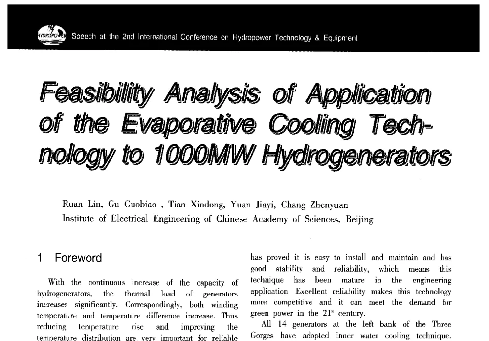 Feasibility Analysis of Application of the Evaporative Cooling Technology to 1000MW Hydrogenerators - 第二届水力发电技术国际会议