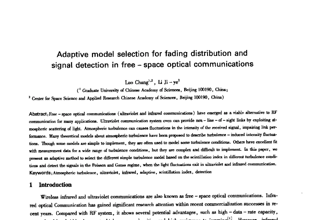 Adaptive model selection for fading distribution and signal detection in free-space optical communications - 中国通信学会第六届学术年会