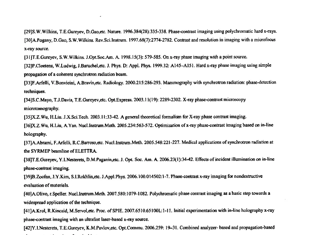 一种手指力量检测装置的设计 - 中国仪器仪表学会医疗仪器分会第四次全国会员代表大会暨2009年学术年会