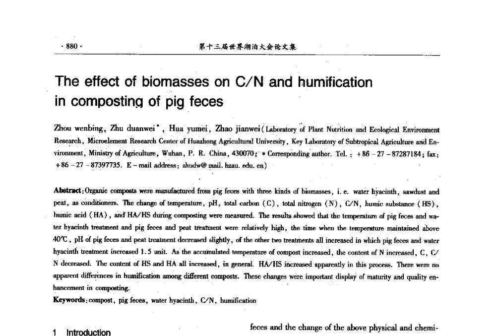 The effect of biomasses on C_N and humification in composting of pig feces - 第十三届世界湖泊大会