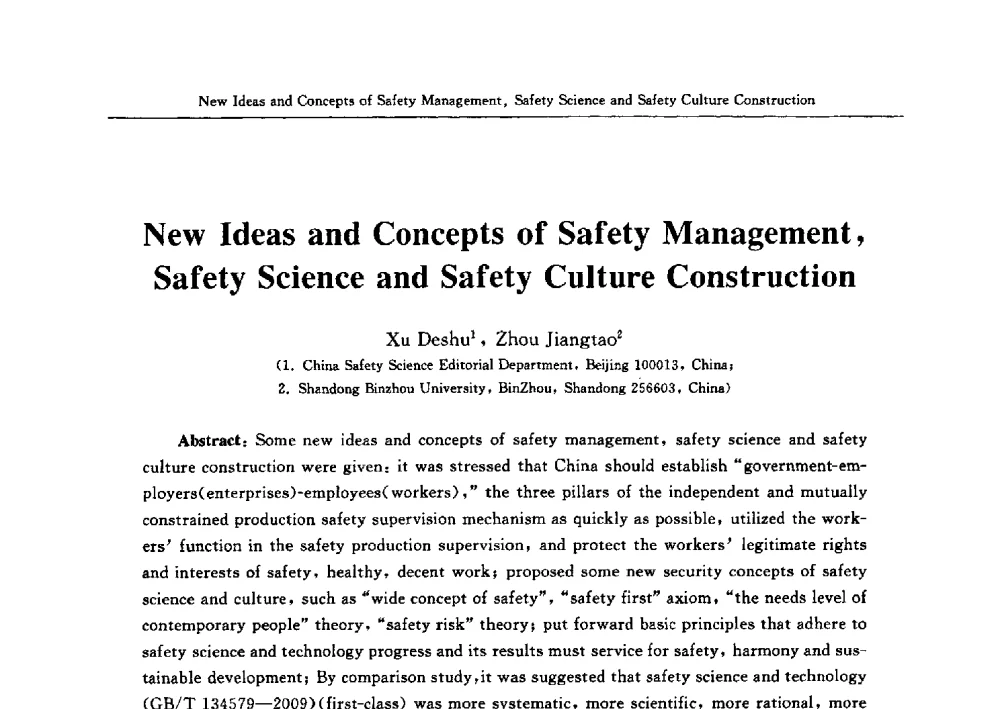 安全管理、安全科学与安全文化建设新理念 - 2009中日安全管理理论与实践学术研讨会