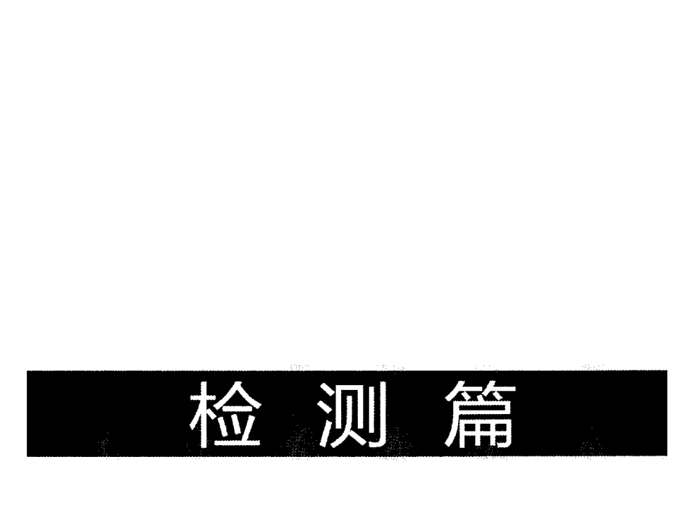 微波消解--X射线荧光光谱法测定烟花爆竹用钛粉中钛含量的方法研究 - 首届中国(湖南)国际烟花质量安全论坛