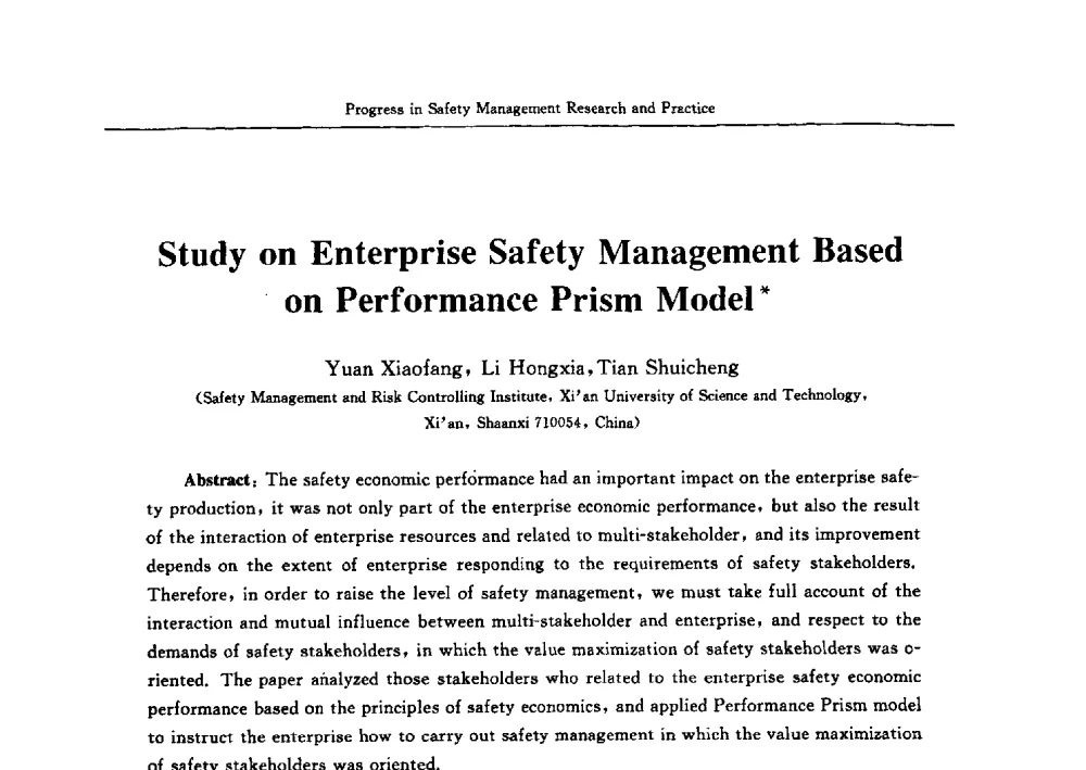 Study on Enterprise Safety Management Based on Performance Prism Model - 2009中日安全管理理论与实践学术研讨会