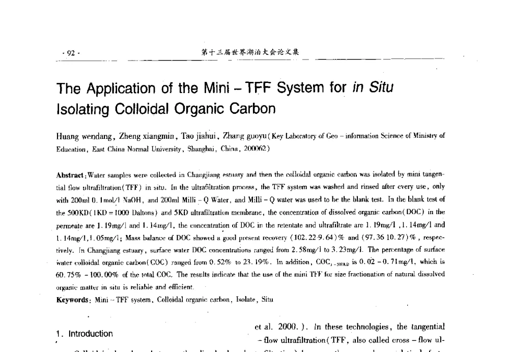 The Application of the Mini-TFF System for in Situ Isolating Colloidal Organic Carbon - 第十三届世界湖泊大会