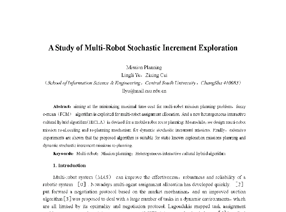 A Study of Multi-Robot Stochastic Increment Exploration - 中国人工智能学会第十三届学术年会