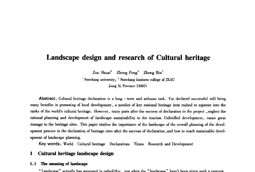 Landscape design and research of Cultural heritage - 2010年全国高等院校工业设计教育研讨会暨国际学术论坛