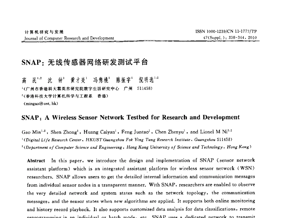 SNAP_ 无线传感器网络研发测试平台 - CWSN2010第4届中国传感器网络学术会议