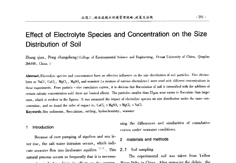 Effect of Electrolyte Species and Concentration on the Size Distribution of Soil - 第十三届世界湖泊大会