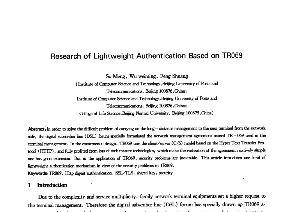 Research of Lightweight Authentication Based on TR069 - 中国通信学会第六届学术年会