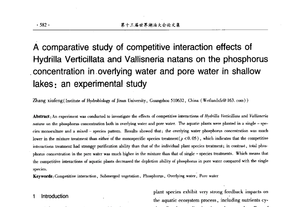 A comparative study of competitive interaction effects of Hydrilla Verticillata and Vallisneria natans on the phosphorus concentration in overlying water and pore water in shallow lakes_ an experimental study - 第十三届世界湖泊大会
