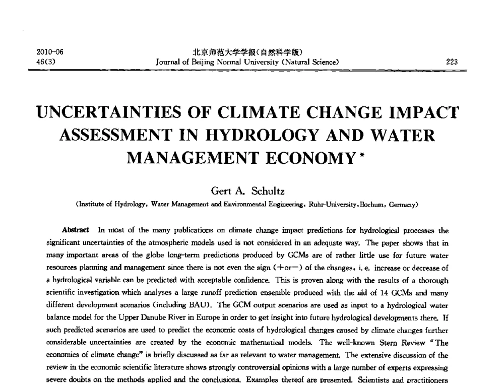 水文水资源管理经济中气候变化影响评估的不确定性问题 - 水文模型国际研讨会