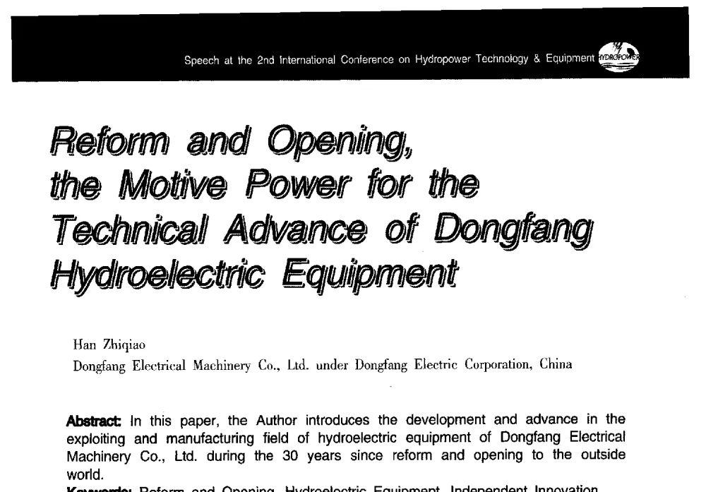 Reform and Opening_the Motive Power for the Technical Advance of Dongfang Hydroelectric Equipment - 第二届水力发电技术国际会议