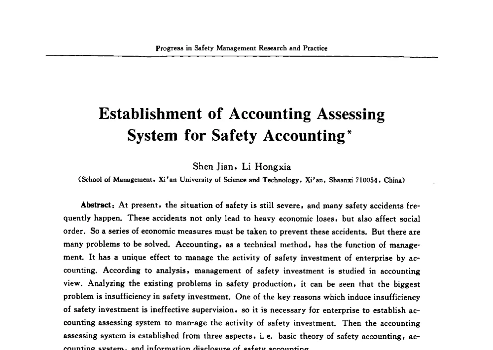 Establishment of Accounting Assessing System for Safety Accounting - 2009中日安全管理理论与实践学术研讨会