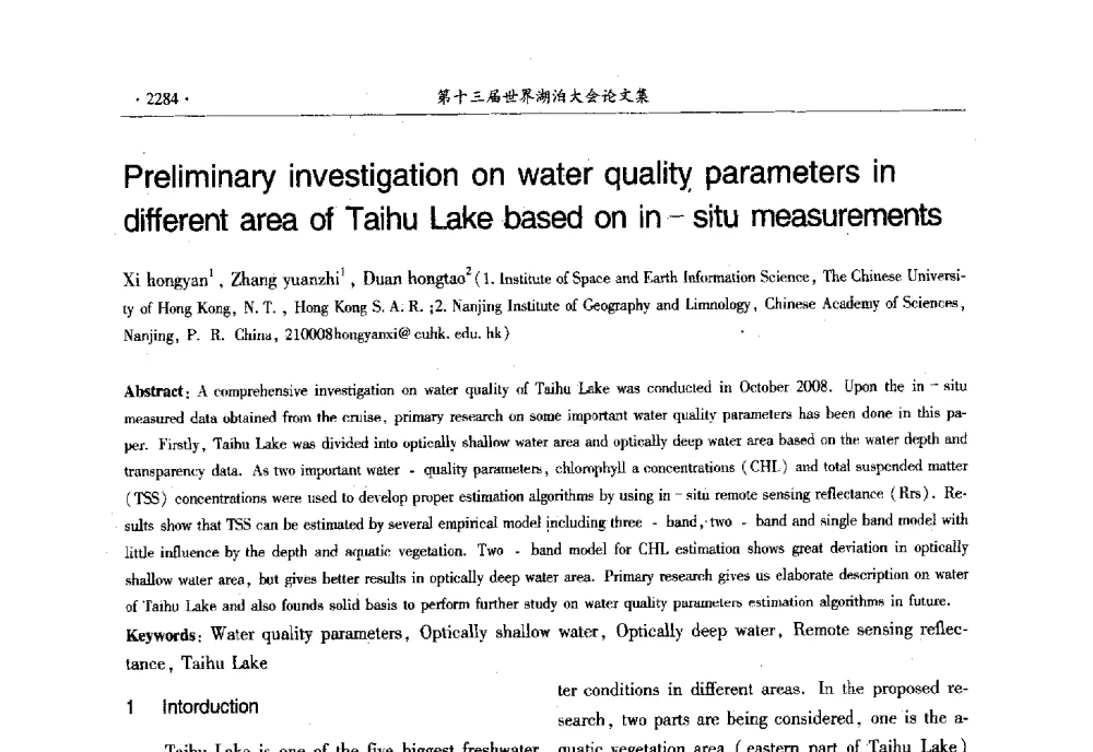 Preliminary investigation on water quality parameters in different area of Taihu Lake based on in-situ measurements - 第十三届世界湖泊大会