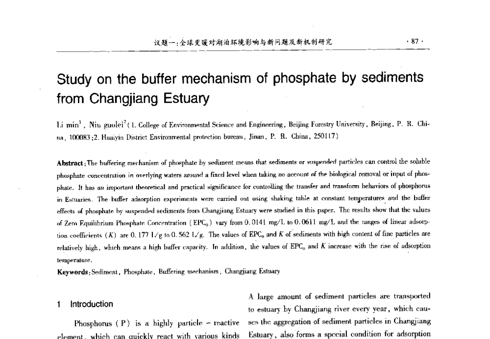 Study on the buffer mechanism of phosphate by sediments from Changjiang Estuary - 第十三届世界湖泊大会