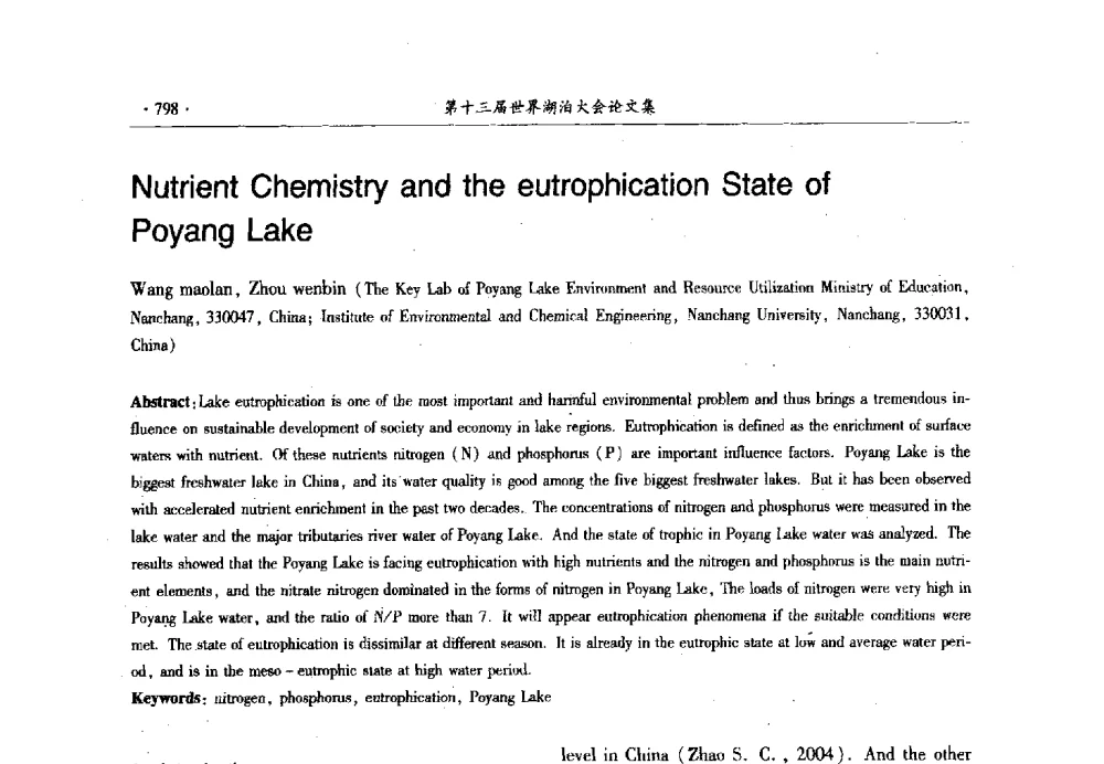 Nutrient Chemistry and the eutrophication State of Poyang Lake - 第十三届世界湖泊大会