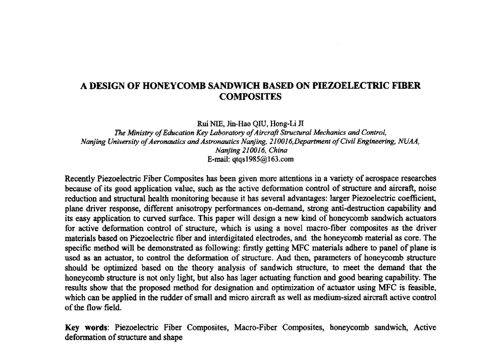 基于压电纤维复合材料的蜂窝夹层设计 - 2010年全国压电和声波理论及器件技术研讨会