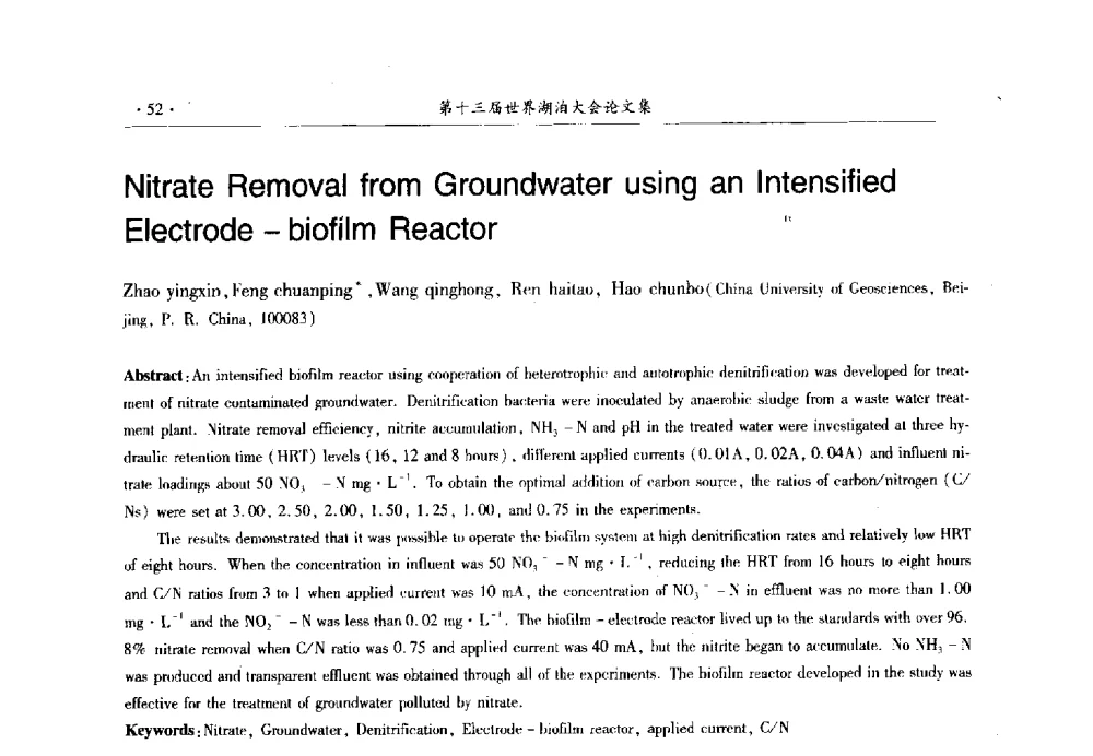 Nitrate Removal from Groundwater using an Intensified Electrode-biofilm Reactor - 第十三届世界湖泊大会