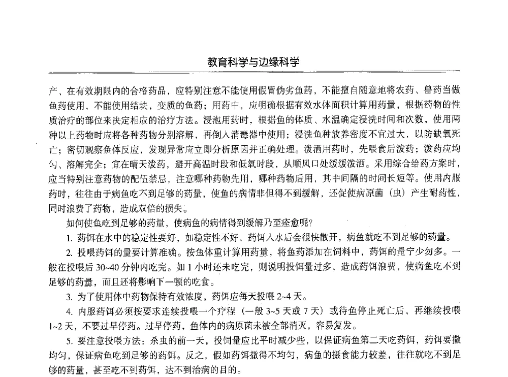 车辆牌照识别系统综述 - 第七届沈阳科学学术年会暨浑南高新技术产业发展论坛
