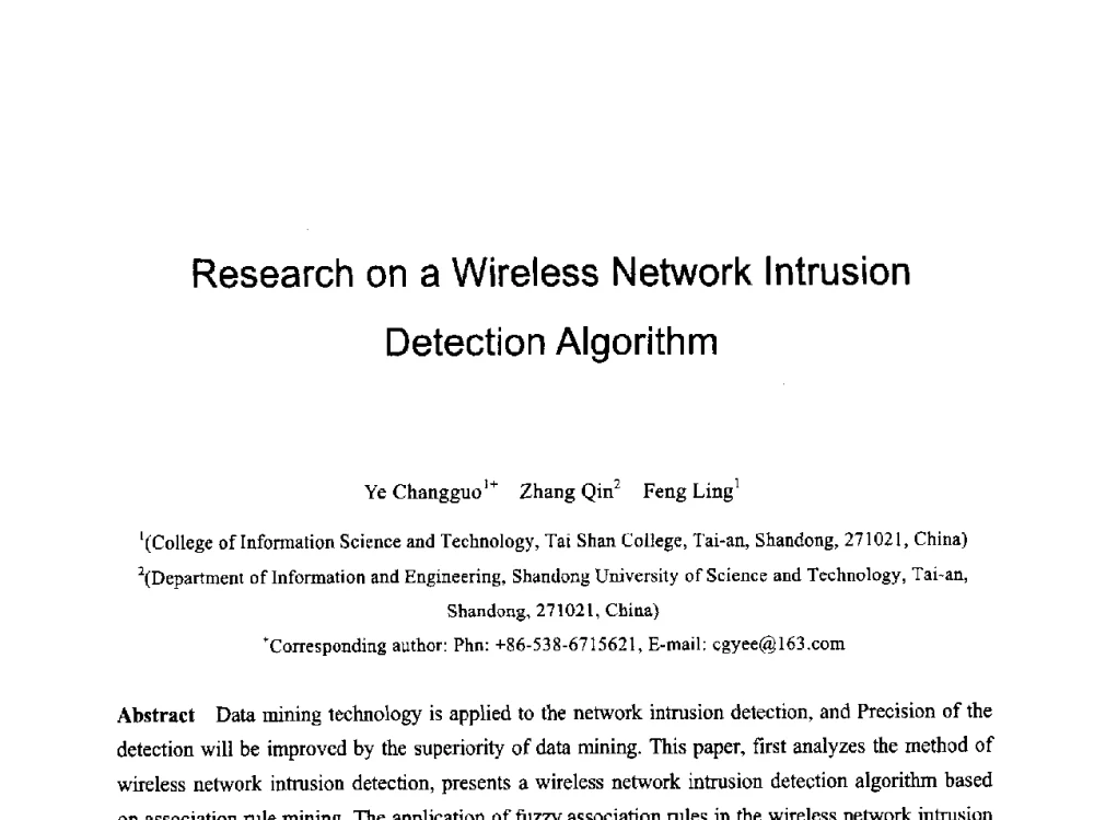 Research on a Wireless Network Intrusion Detection Algorithm - 第六届智能CAD与数字娱乐学术会议