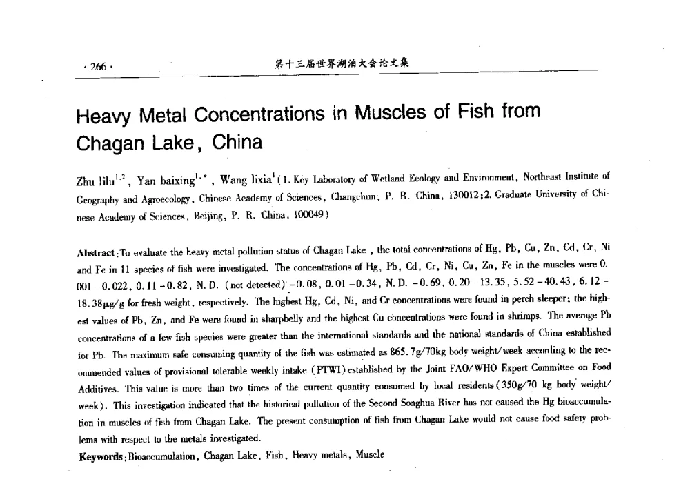 Heavy Metal Concentrations in Muscles of Fish from Chagan Lake_ China - 第十三届世界湖泊大会