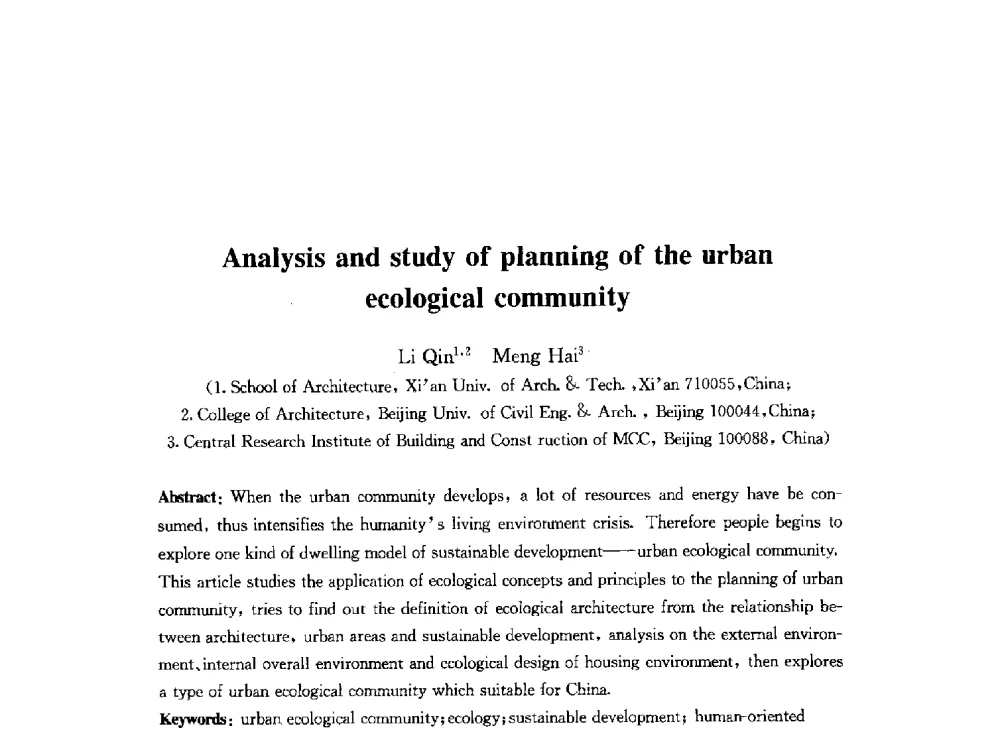 Analysis and study of planning of the urban ecological community - 2010中国(北京)国际建筑科技大会