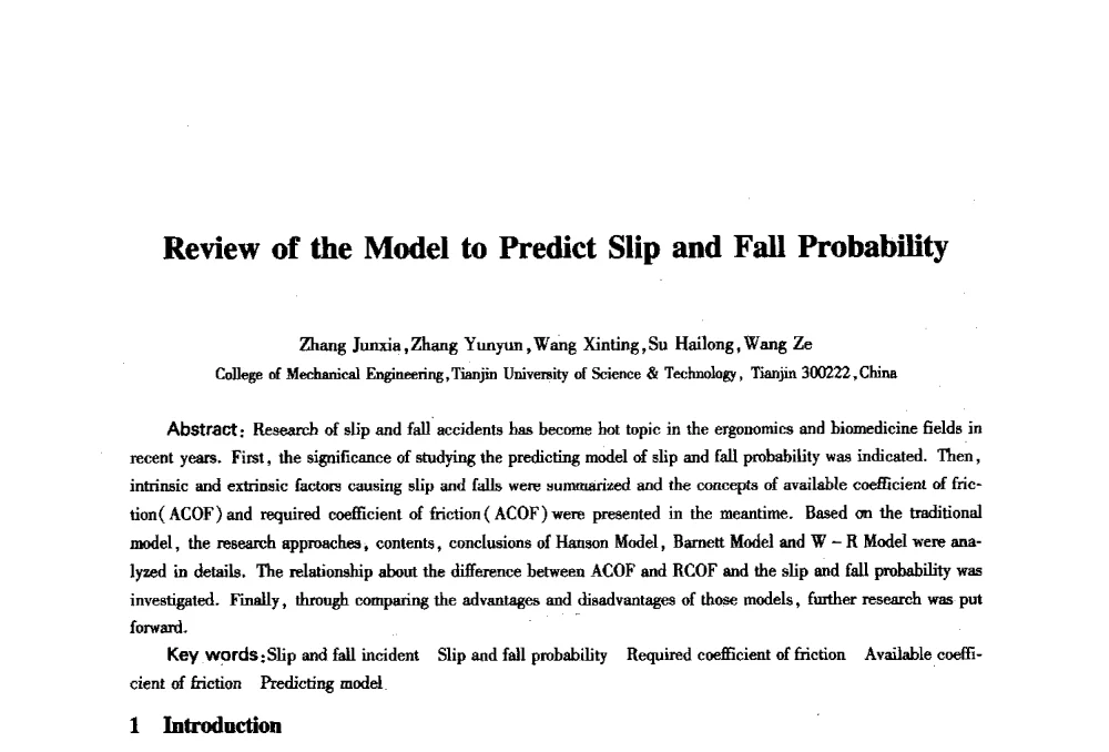 Review of the Model to Predict Slip and Fall Probability - 2010年全国高等院校工业设计教育研讨会暨国际学术论坛