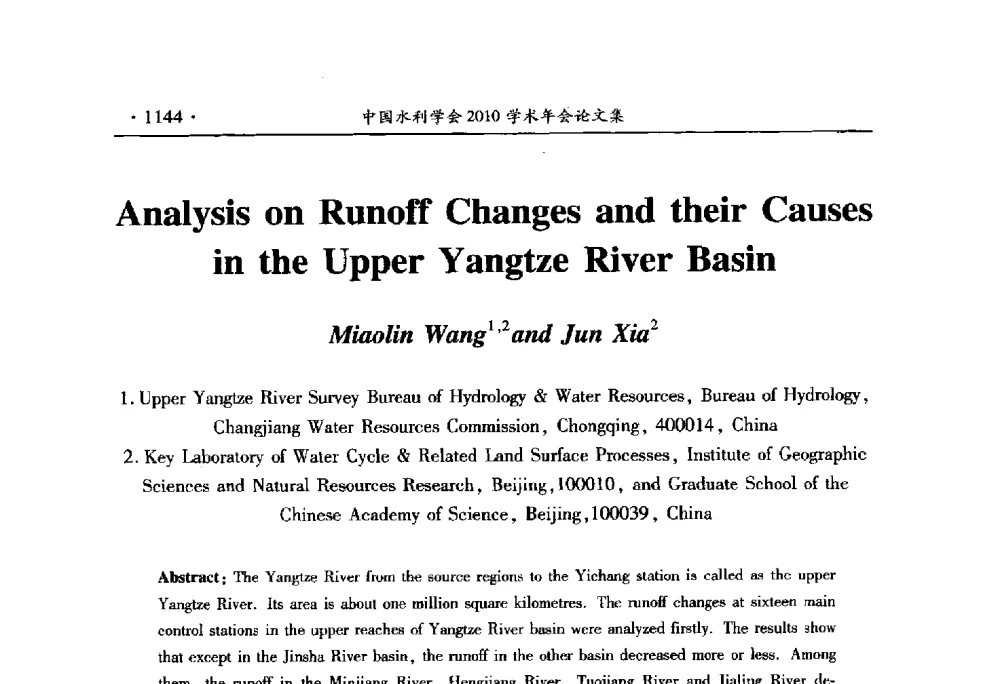 Analysis on Runoff Changes and their Causes in the Upper Yangtze River Basin - 中国水利学会2010学术年会