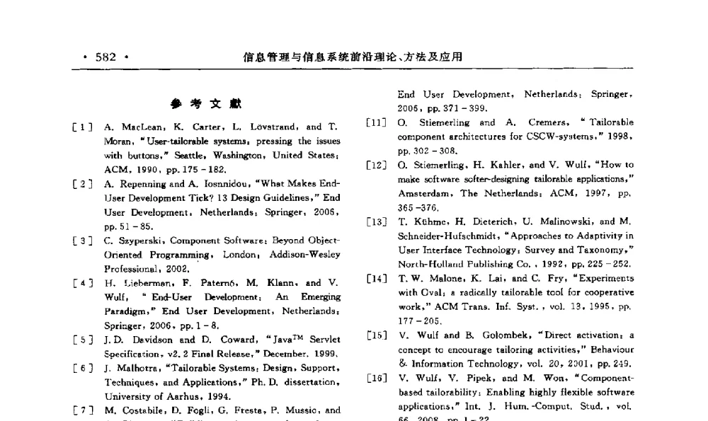 政府資訊業務委外涉及個人資料保護之法規檢討舆建議 - 第15届海峡两岸信息管理发展与策略学术研讨会(2009)