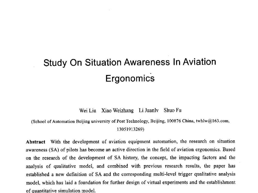 Study On Situation Awareness In Aviation Ergonomics - 第六届智能CAD与数字娱乐学术会议