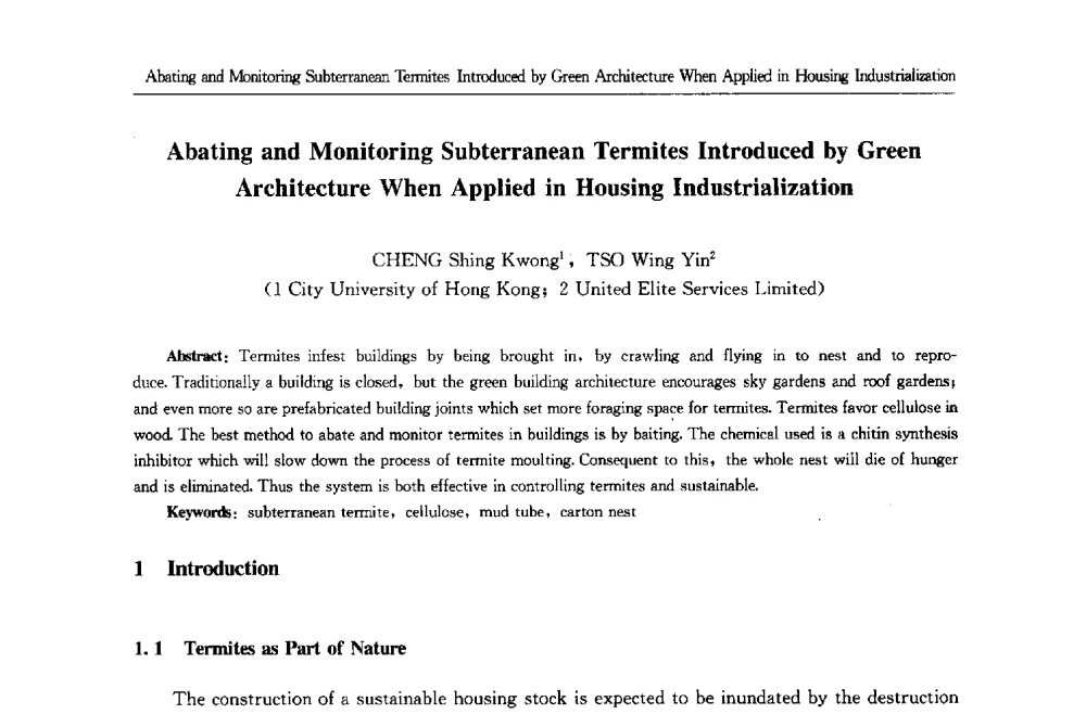 消退和监测住宅内的地栖性白蚁 - 中国城市住宅研讨会暨可持续住宅建设产业化论坛