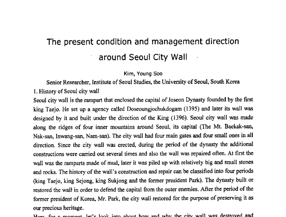 The present condition and management direction around Seoul City Wall - “地域文化与城市发展”国际学术研讨会