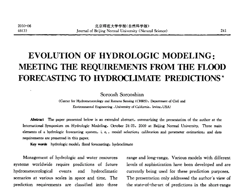 水文模型演变_从洪水预报到水文气象预测 - 水文模型国际研讨会