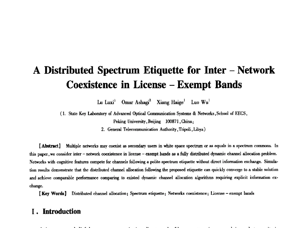 A Distributed Spectrum Etiquette for Inter-Network Coexistence in License-Exempt Bands - 中国电子学会第十七届信息论学术年会
