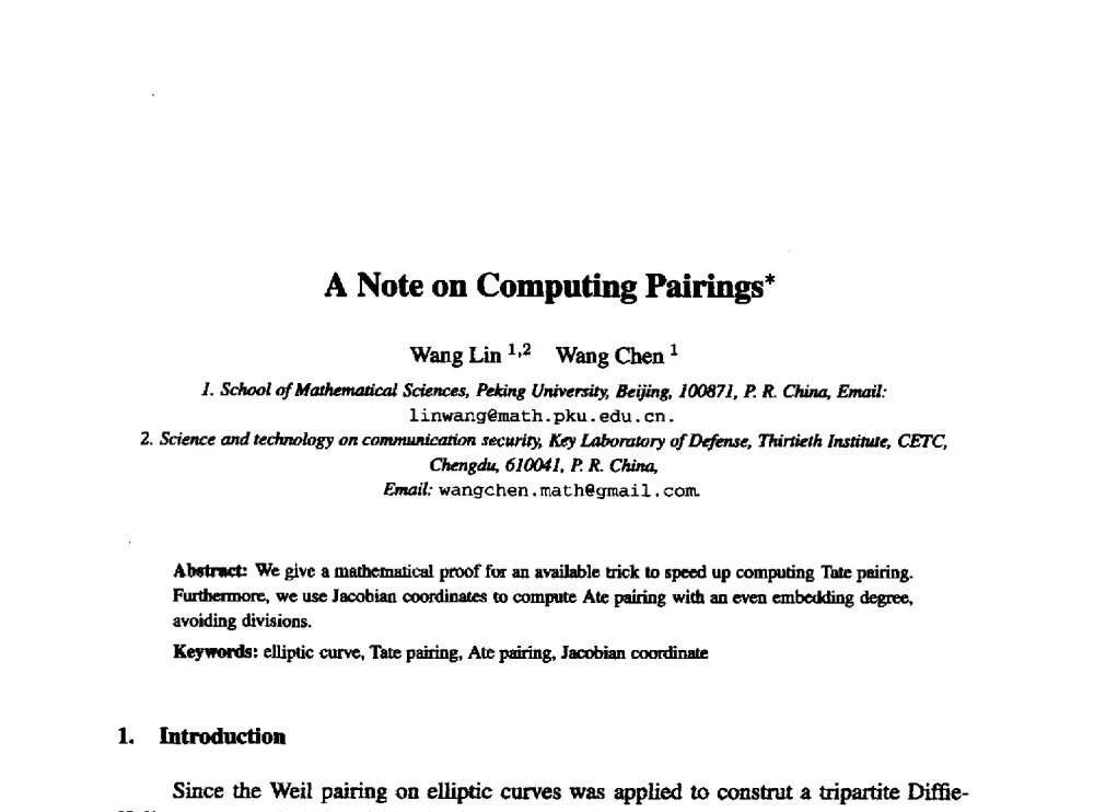 配对(Pairing)计算中的一个注解 - 中国密码学会2010年会