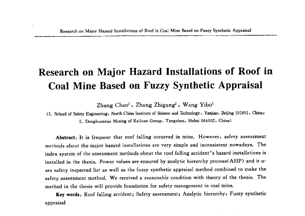 基于模糊综合评判的矿井顶板事故危险评价研究 - 2009中日安全管理理论与实践学术研讨会