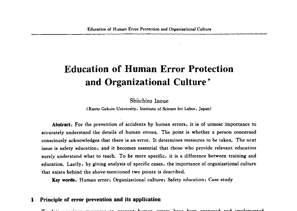 Education of Human Error Protection and Organizational Culture - 2009中日安全管理理论与实践学术研讨会