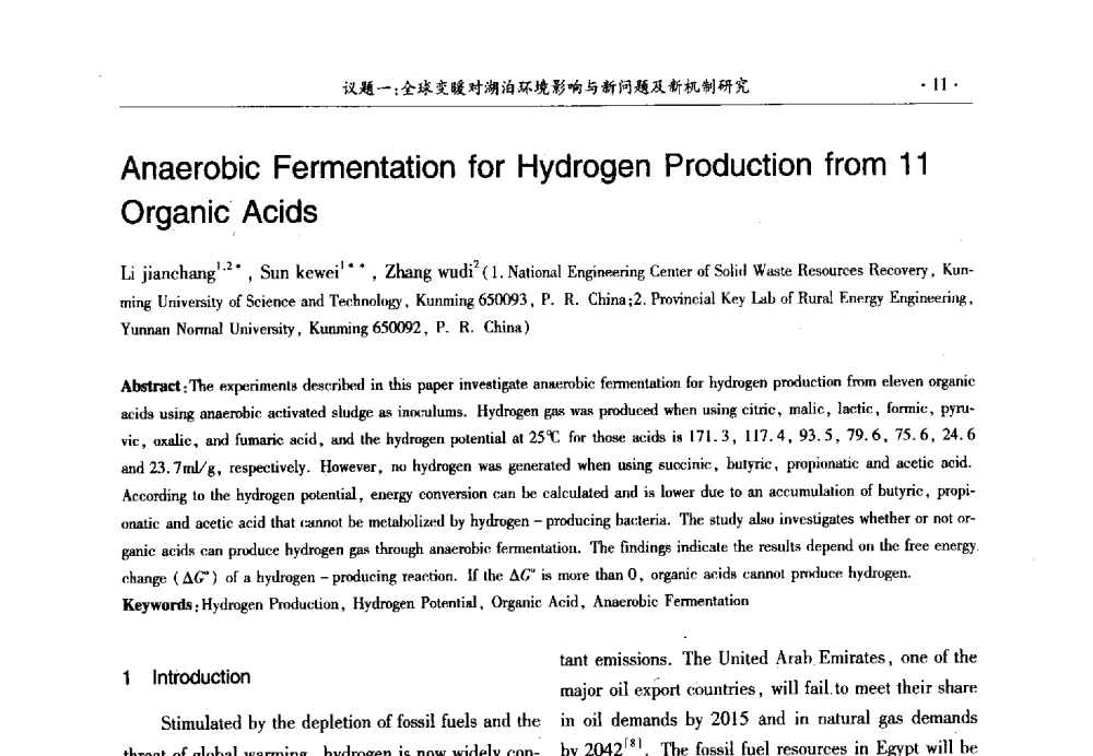 Anaerobic Fermentation for Hydrogen Production from 11 Organic Acids - 第十三届世界湖泊大会