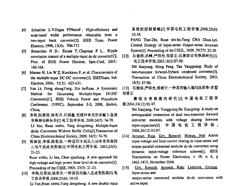 螺旋形线圈磁场计算 - 2010’电工理论与新技术学术年会