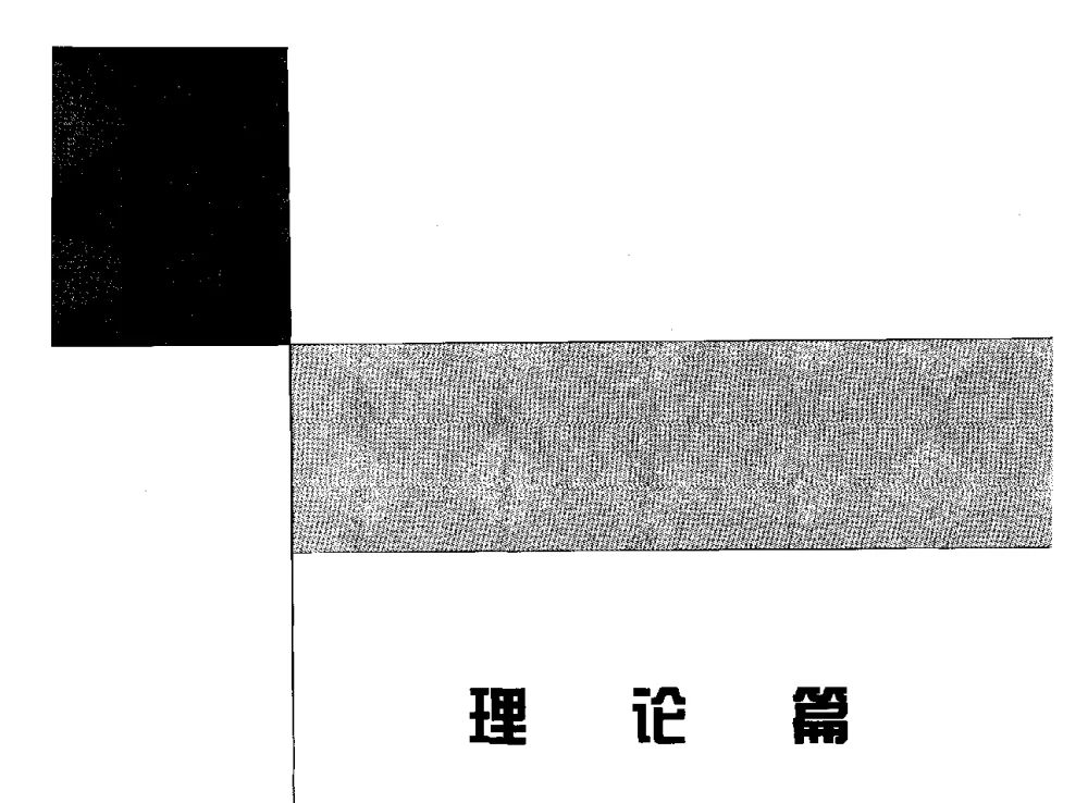 文化视野中的水资源利用与保护 - 首届中国水文化论坛
