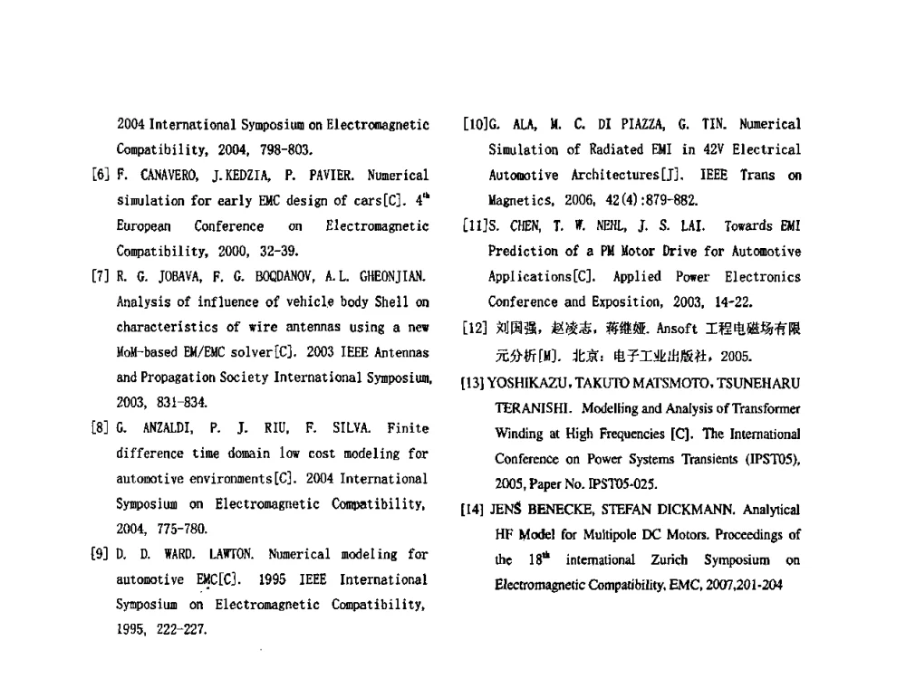 浅谈LED照明技术在各领域的应用 - 2010’电工理论与新技术学术年会