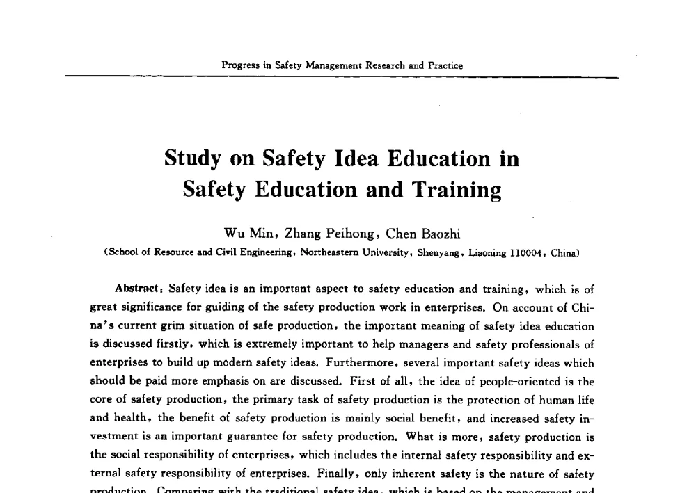 安全教育培训中的安全理念教育 - 2009中日安全管理理论与实践学术研讨会